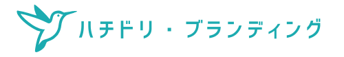 ハチドリ・ブランディング公式サイト