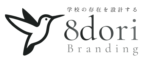 ハチドリ・ブランディング公式サイト